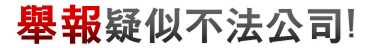我需要家教工作 翻譯工作 翻譯需求 家教需求